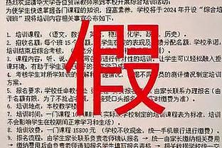 雷竞技手机版截图3