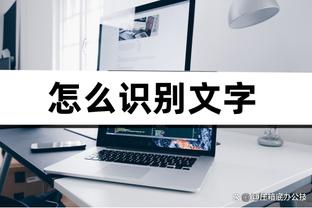 betway必威手机登录截图3