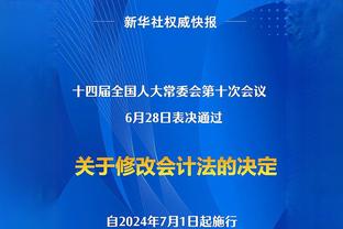 米体：表现下滑+合同将到期 米兰想签戴维&里尔要价低于4000万欧