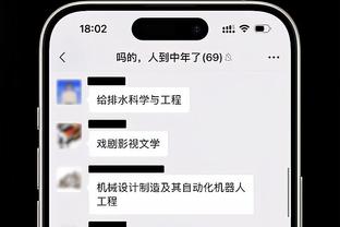 雷竞技电脑怎么登录截图2