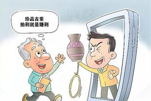 江南app官方入口下载安装苹果截图3