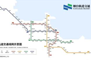 帕罗洛：马洛塔就是国米的保证 小图拉姆完美契合国米的战术体系